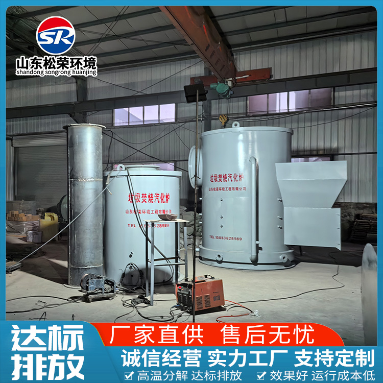 新乡市宠物焚烧炉生活垃圾焚烧炉 - 厂家