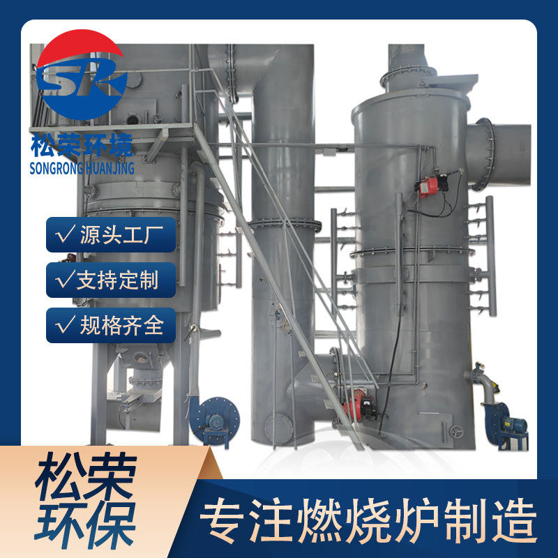新乡市小型垃圾焚烧炉卧式垃圾焚烧炉 - 方案
